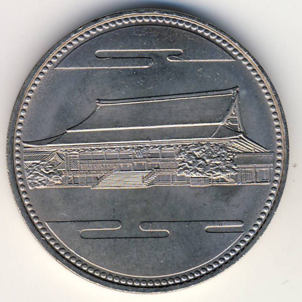 Япония, 500 иен (1986 г.)