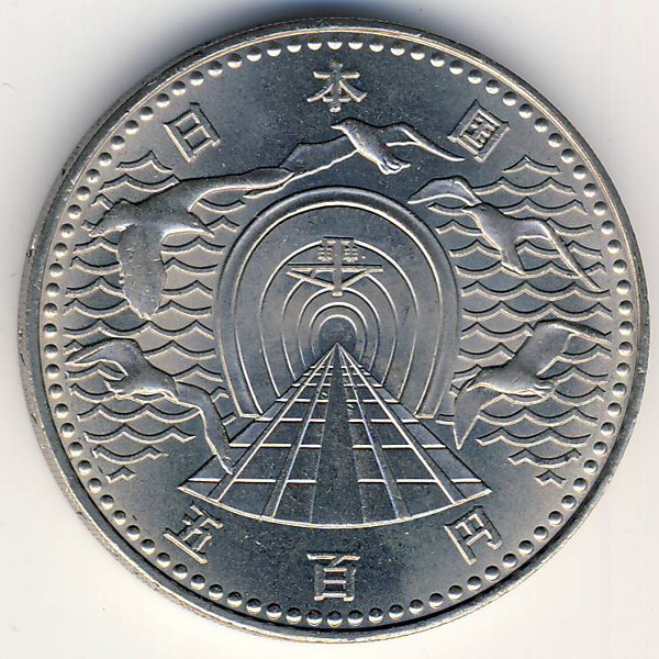 Япония, 500 иен (1988 г.)