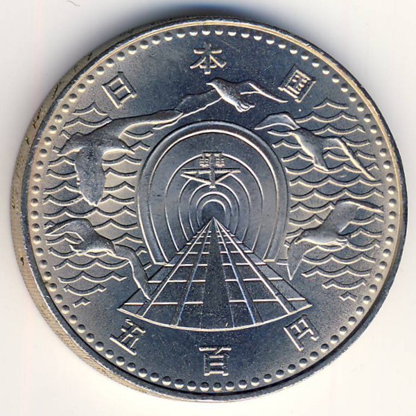 Япония, 500 иен (1988 г.)