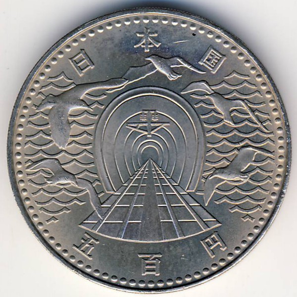 Япония, 500 иен (1988 г.)