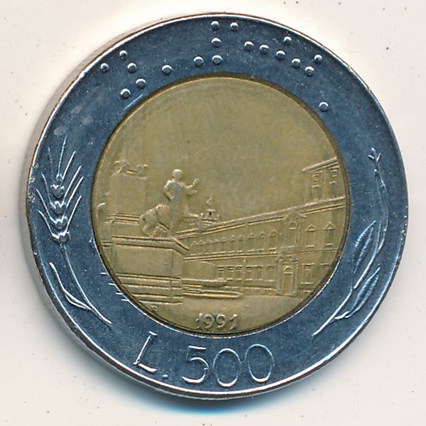 Италия, 500 лир (1991 г.)