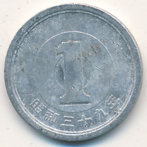 Япония, 1 иена (1964 г.)