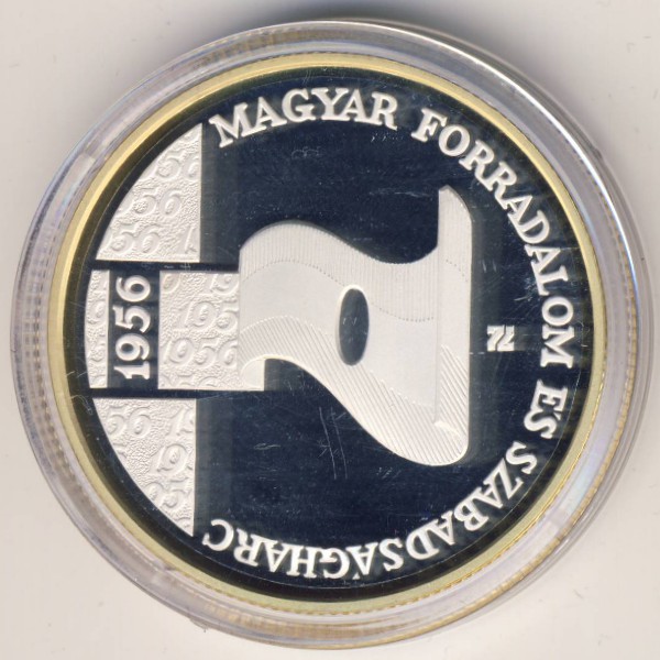 Венгрия, 5000 форинтов (2006 г.)