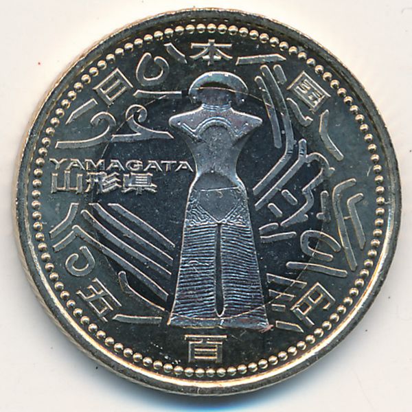 Япония, 500 иен (2014 г.)