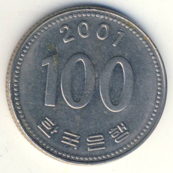 Южная Корея, 100 вон (2001 г.)