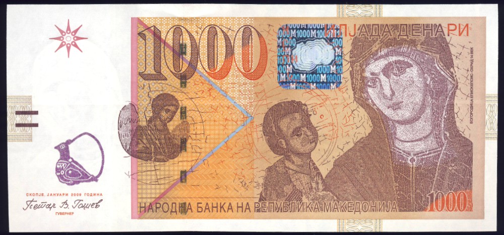 Македония, 1000 денар (2009 г.)