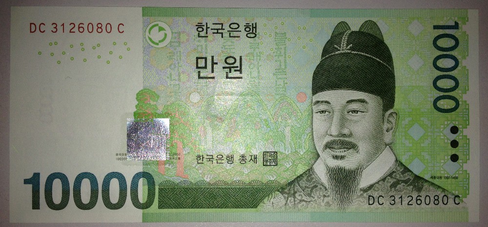 Южная Корея, 10000 вон (2007 г.)