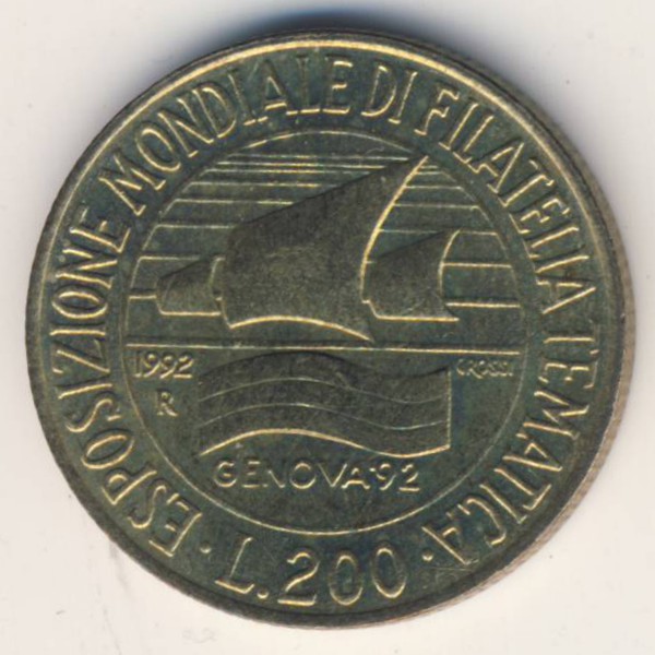 Италия, 200 лир (1992 г.)