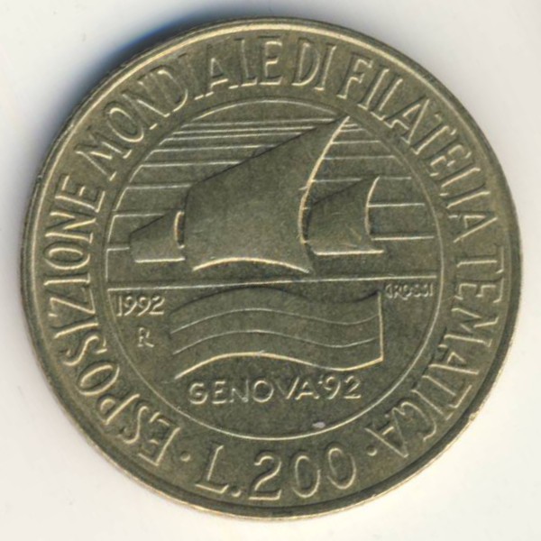 Италия, 200 лир (1992 г.)