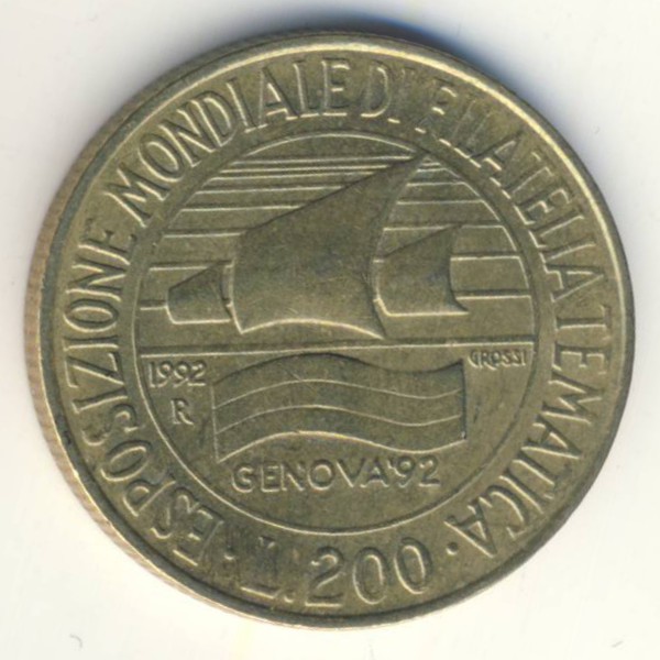Италия, 200 лир (1992 г.)
