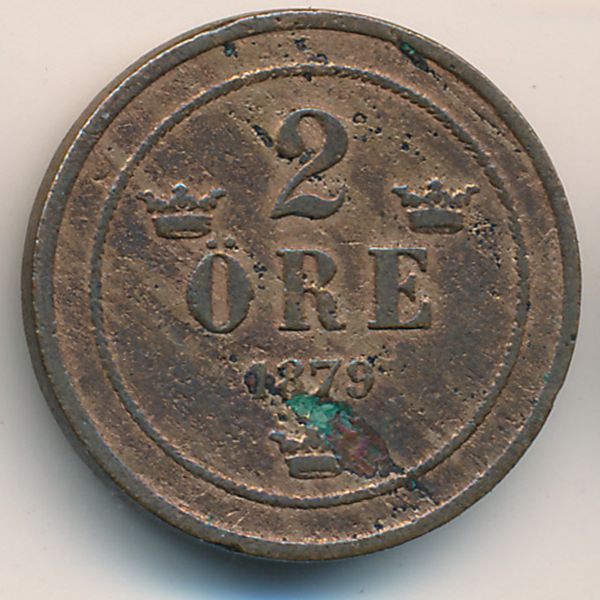 Швеция, 2 эре (1879 г.)