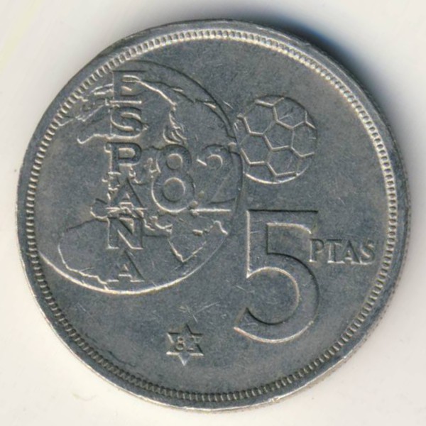 Испания, 5 песет (1980 г.)