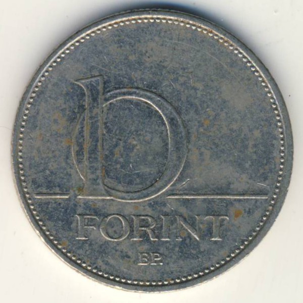 Венгрия, 10 форинтов (2006 г.)