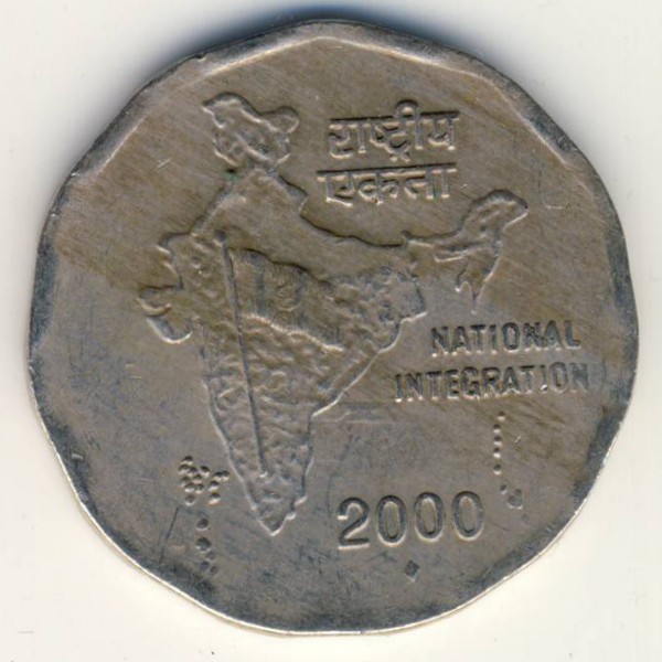 Индия, 2 рупии (2000 г.)