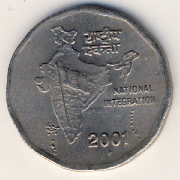 Индия, 2 рупии (2001 г.)