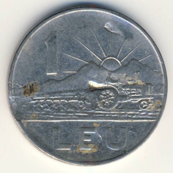 Румыния, 1 лей (1966 г.)