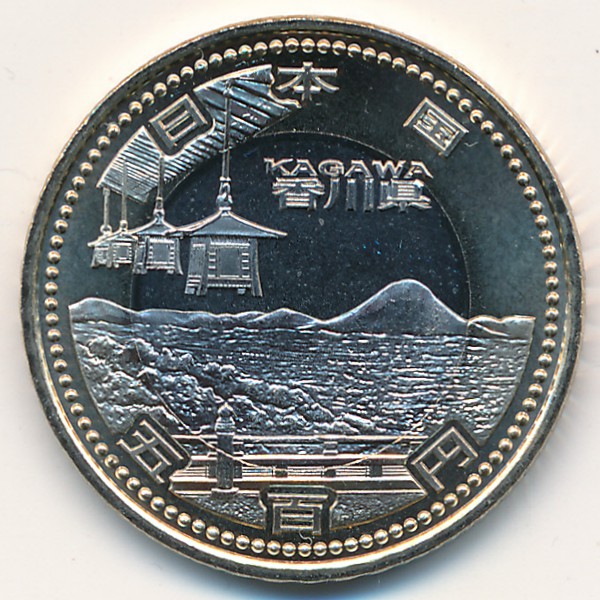 Япония, 500 иен (2014 г.)