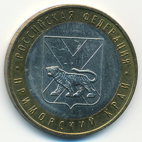 Россия, 10 рублей (2006 г.)