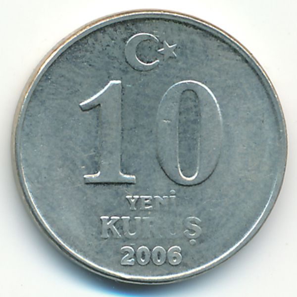 Турция, 10 новых куруш (2006 г.)