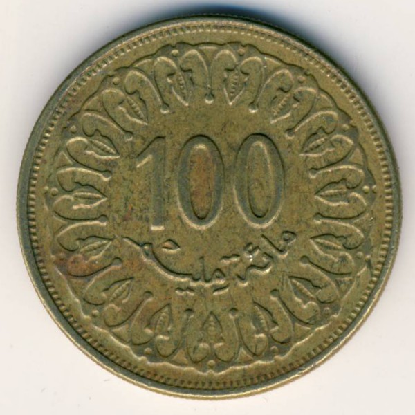 Тунис, 100 миллим (1997 г.)