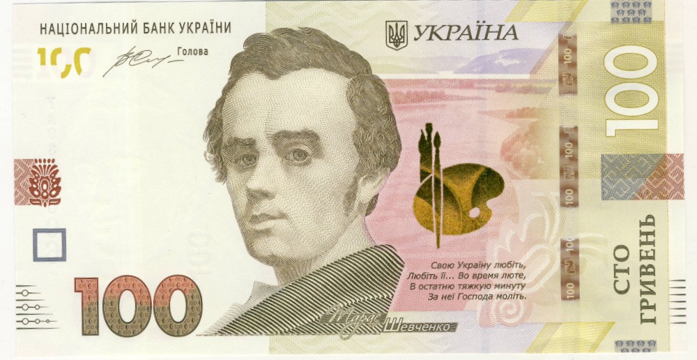 Украина, 100 гривен (2014 г.)