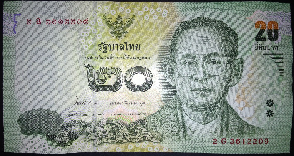 Таиланд, 20 бат (2013 г.)