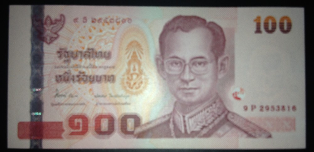 Таиланд, 100 бат (2010 г.)
