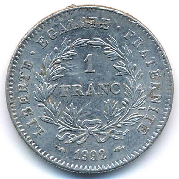 Франция, 1 франк (1992 г.)