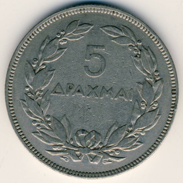 Греция, 5 драхм (1930 г.)