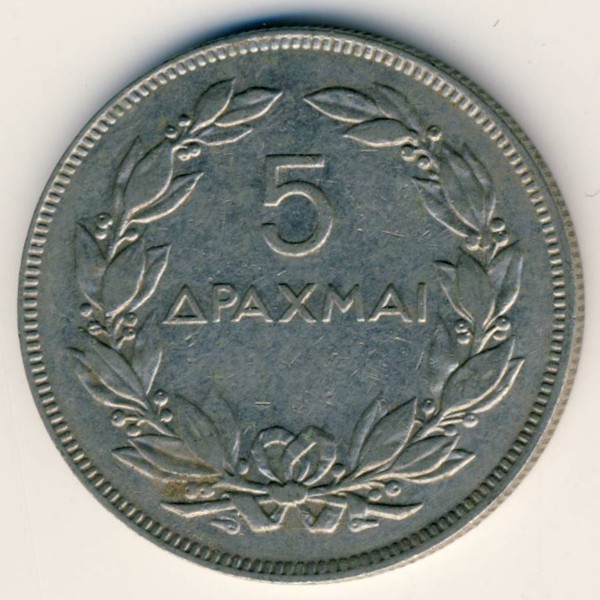 Греция, 5 драхм (1930 г.)