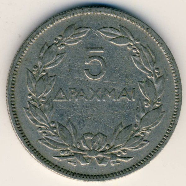 Греция, 5 драхм (1930 г.)