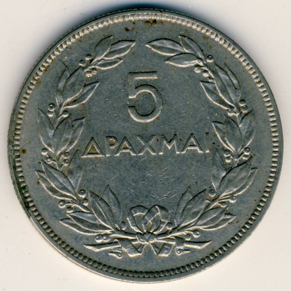 Греция, 5 драхм (1930 г.)