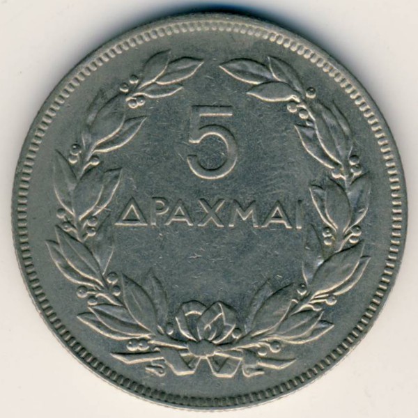 Греция, 5 драхм (1930 г.)