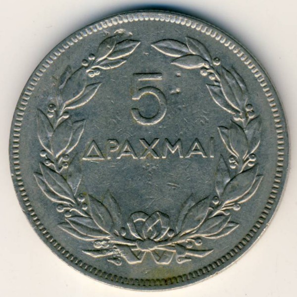 Греция, 5 драхм (1930 г.)