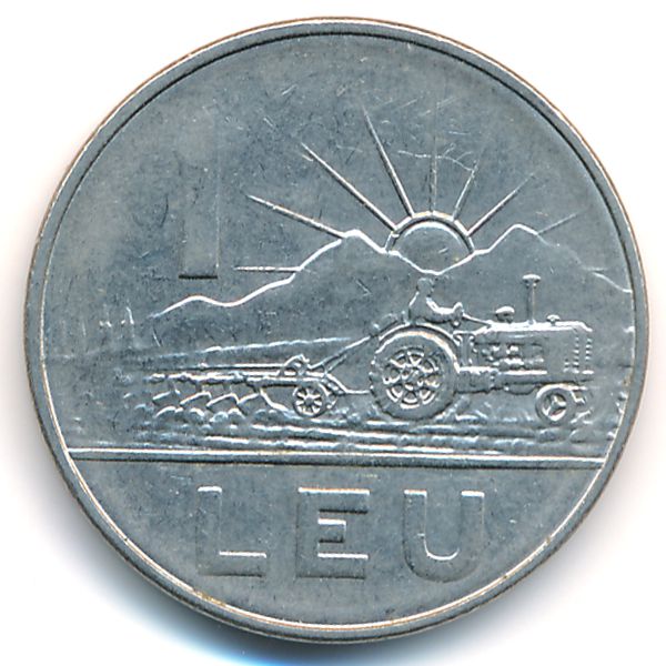 Румыния, 1 лей (1966 г.)