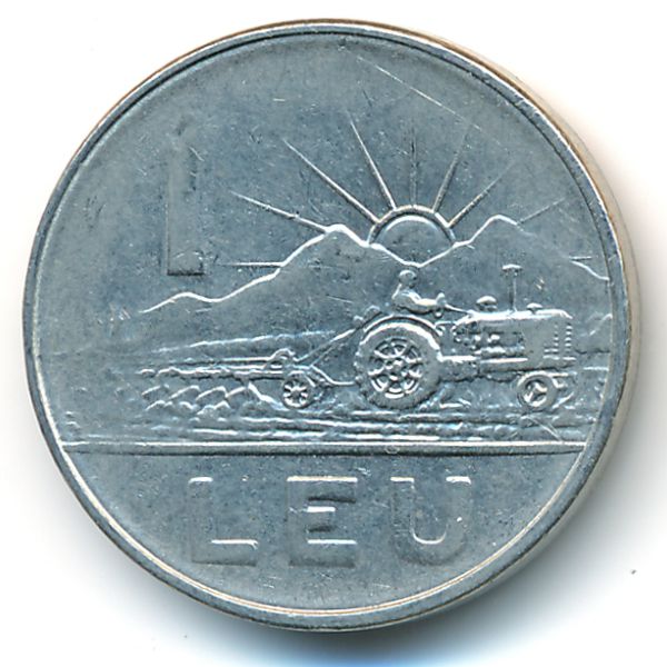 Румыния, 1 лей (1966 г.)