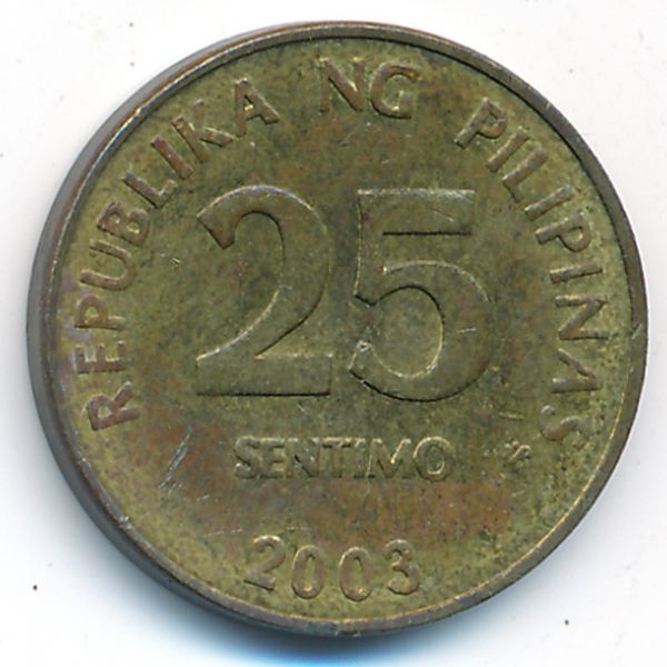 Филиппины, 25 сентимо (2003 г.)