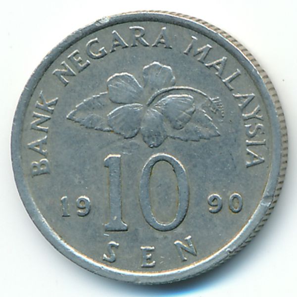 Малайзия, 10 сен (1990 г.)