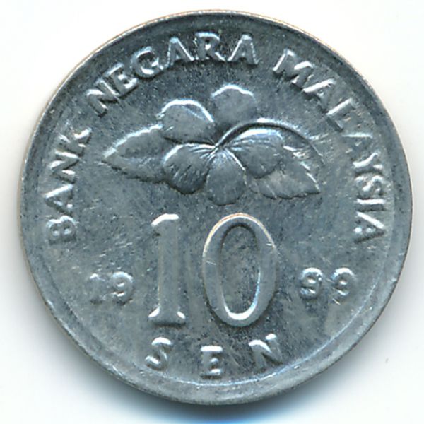 Малайзия, 10 сен (1999 г.)