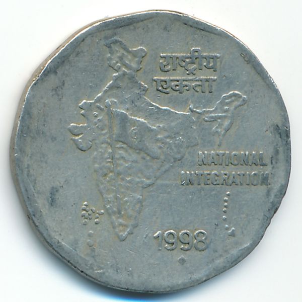 Индия, 2 рупии (1998 г.)