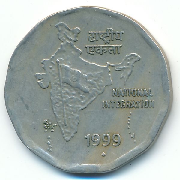 Индия, 2 рупии (1999 г.)