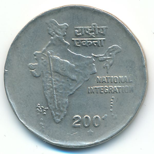 Индия, 2 рупии (2001 г.)