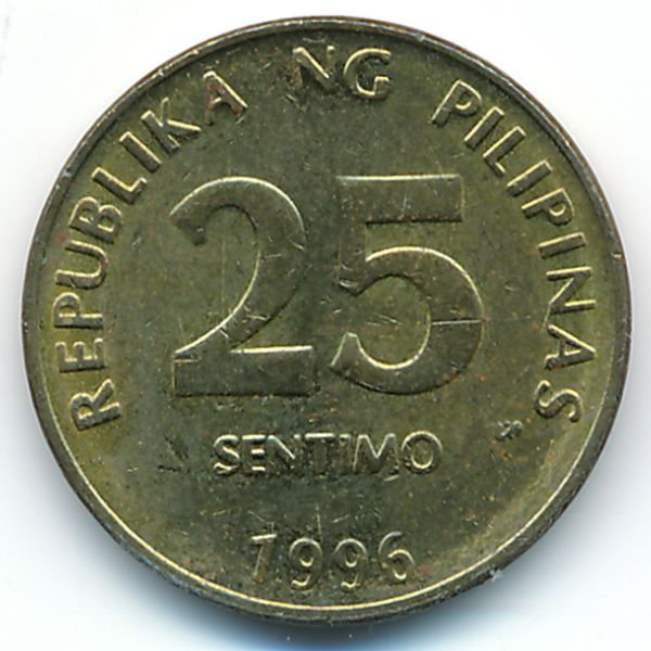 Филиппины, 25 сентимо (1996 г.)