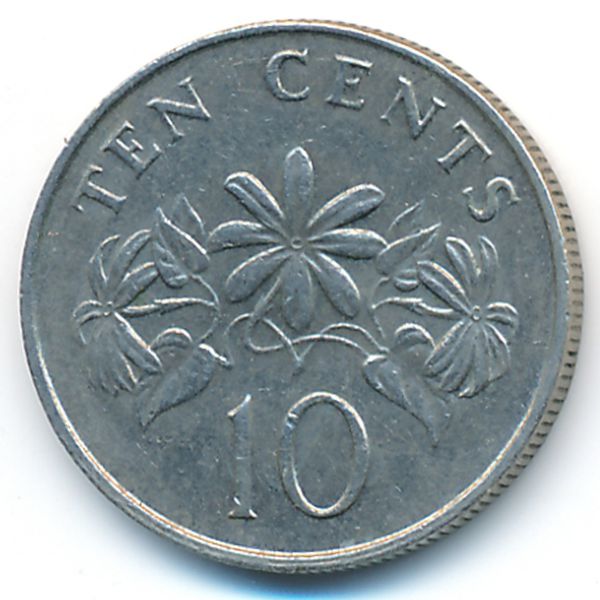 Сингапур, 10 центов (1988 г.)