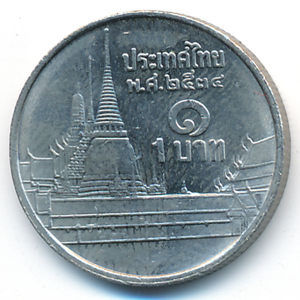 Таиланд, 1 бат (1991 г.)