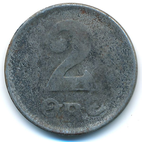 Дания, 2 эре (1918 г.)