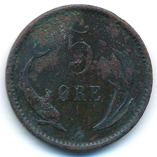 Дания, 5 эре (1894 г.)