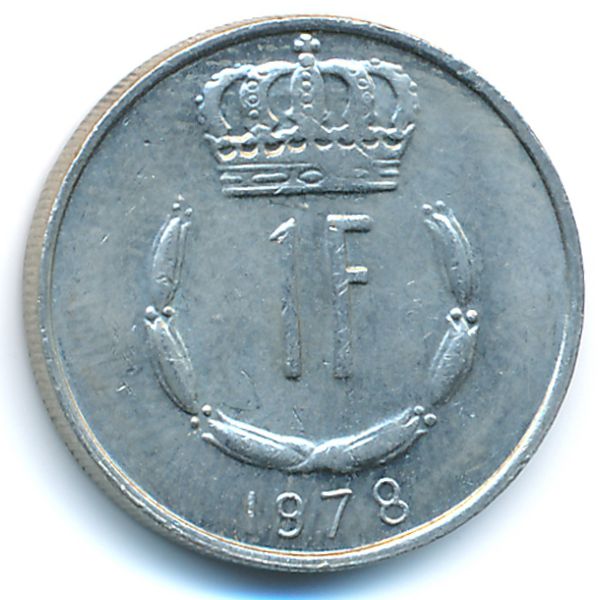 Люксембург, 1 франк (1978 г.)
