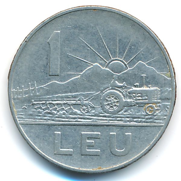 Румыния, 1 лей (1966 г.)
