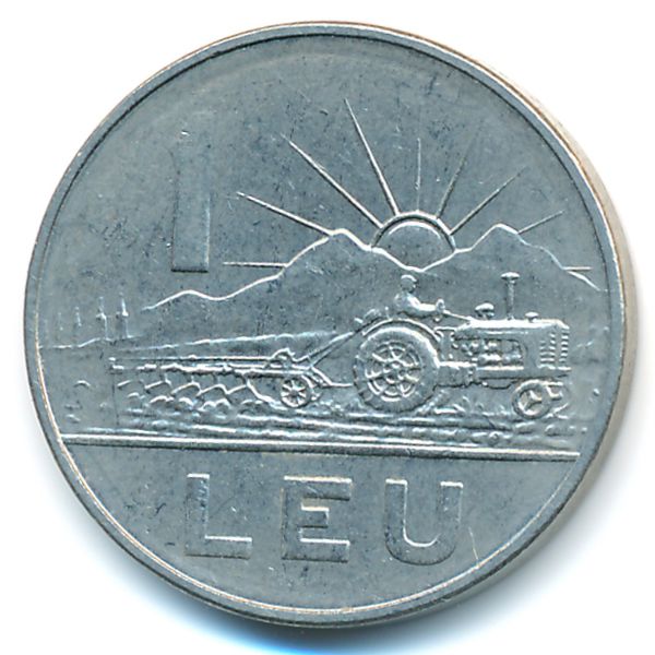Румыния, 1 лей (1966 г.)
